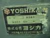ヨシカワ YGS-10 ロータリー研削盤