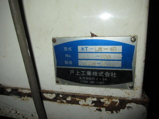 戸上工業 KT-LM-4B 両面ラップ盤