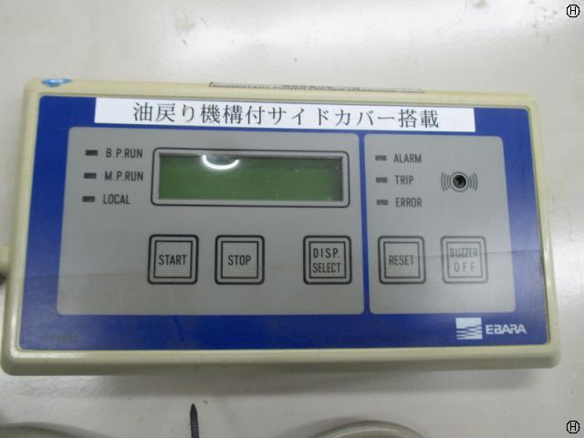 荏原製作所 AA10S ドライポンプ