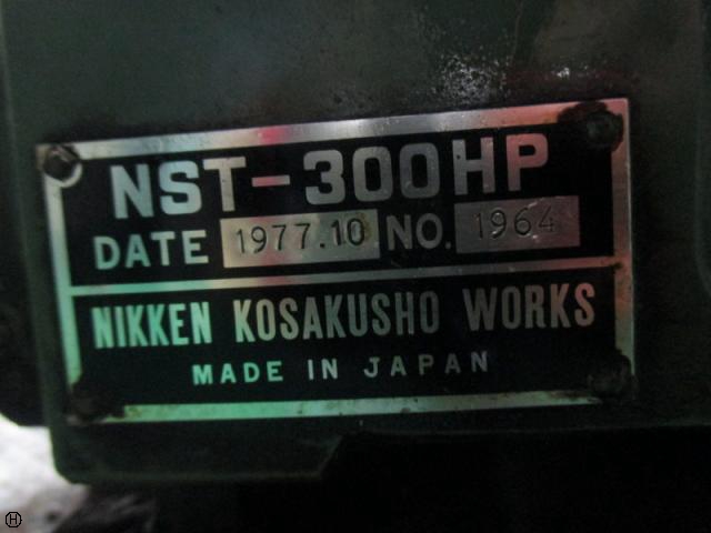日研工作所 NST-300HP 傾斜円テーブル