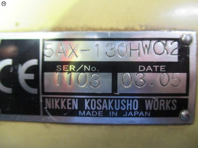 日研工作所 5AX-130HWα2 インデックステーブル