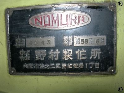 野村製作所 W-100H マルチブレードソー