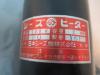 日本シーズ線 PO シーズヒーター