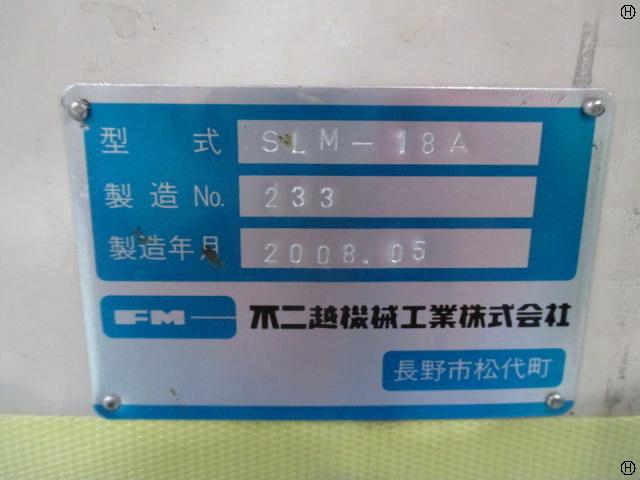 不二越機械工業 SLM-18A 片面ラップ盤