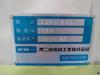 不二越機械工業 SLM-18A 片面ラップ盤