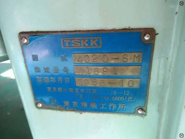 東京精機工作所 4020-SM スライシングマシン