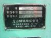 ラップマスター SSP-9 両面ラップ盤