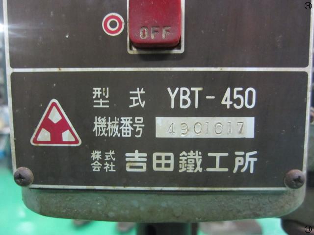 吉田鐵工所 YBT-450 タッピングボール盤