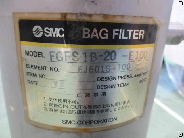 SMC FGFS1B-20-E100 バグフィルター