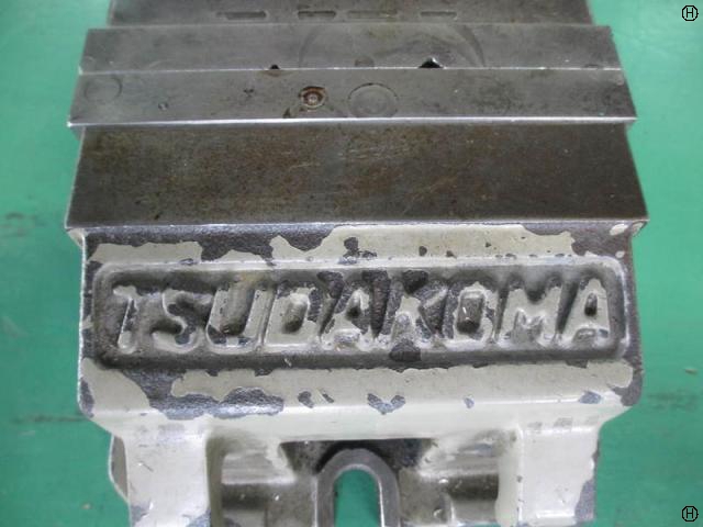 津田駒工業 油圧マシンバイス