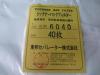 東邦セパレーター SR6040 シックナーバックフィルター