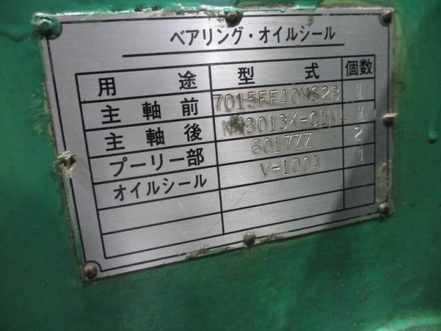 大昌精機 DDG-380C 横型両頭研削盤