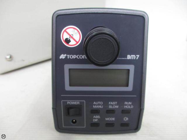 トプコン BM-7 輝度計