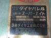 日本ダイヤ工業 DS8-100 回転バレル研磨機