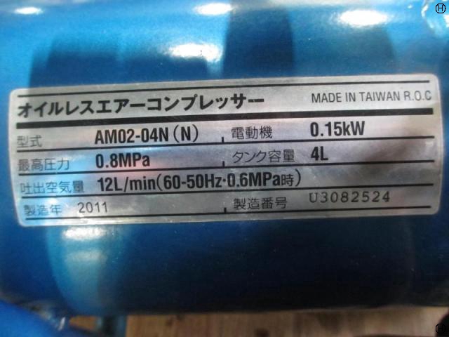 PUMA AM02-04N(N) 0.15kwコンプレッサー