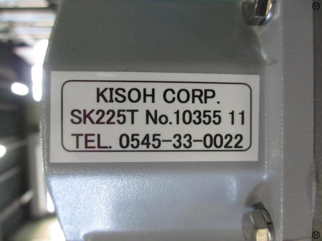 キソー SK225T オイルスキマー