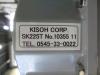 キソー SK225T オイルスキマー