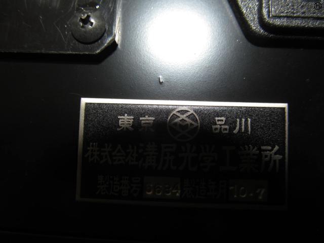 溝尻光学工業所 FT-M150P-Z 斜入射平面度検査器
