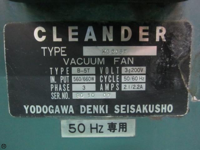 淀川電機製作所 KG-205T 両頭グラインダー