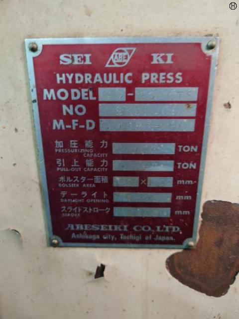 阿部精機 CDS-2000TS 100T反転式ダイスポッティングプレス
