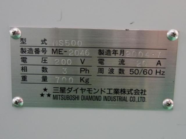 三星ダイヤモンド工業 MS500 スクライバー