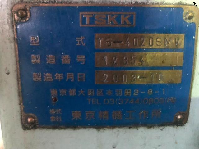 東京精機工作所 TS-4020SMW スライシングマシン