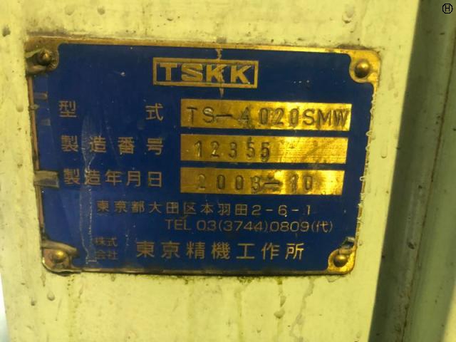 東京精機工作所 TS-4020SMW スライシングマシン
