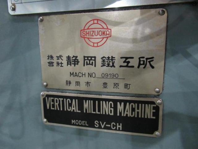 静岡鐵工所 SV-CH ヒザ型立フライス