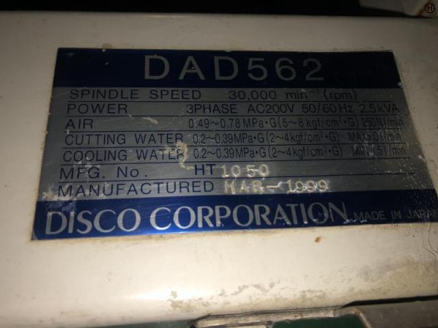 ディスコ DAD562 ダイシングソー