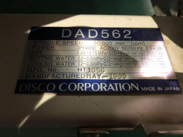 ディスコ DAD562 ダイシングソー