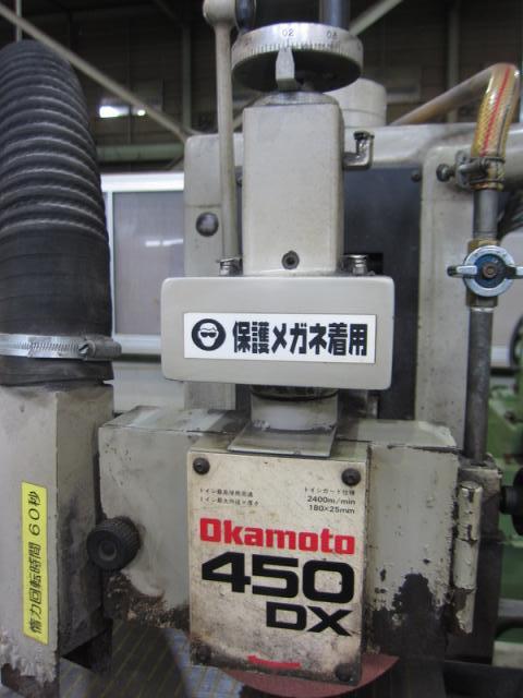 岡本工作機械製作所 PFG-450DXC 成形研削盤