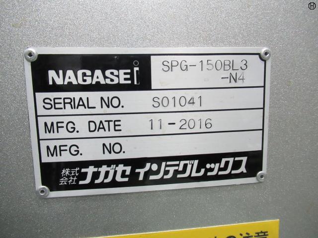 ナガセインテグレックス SPG-150BL3-N4 NCスライシングマシン