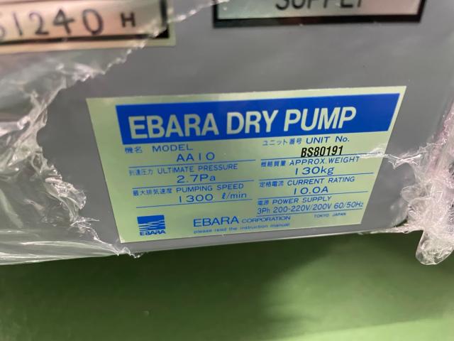 荏原製作所 AA10 真空ポンプ