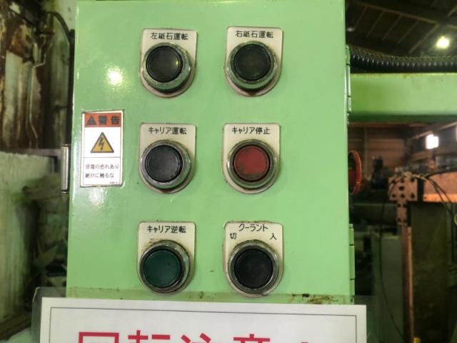 日清工業 NT-3C 横型両頭平面研削盤