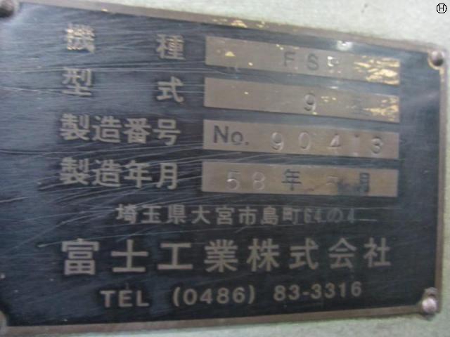 富士工業 FSP-9 両面ラップ盤