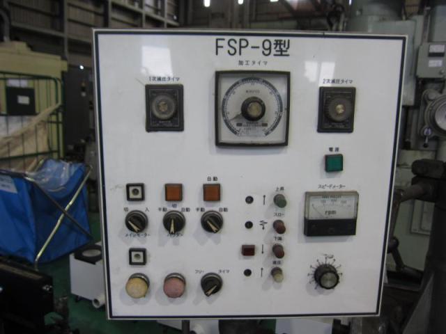 富士工業 FSP-9 両面ラップ盤