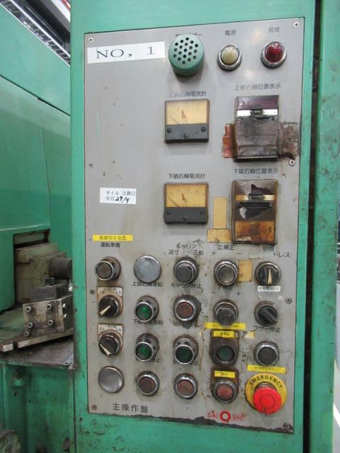 大昌精機 GMV-450D 両頭研削盤