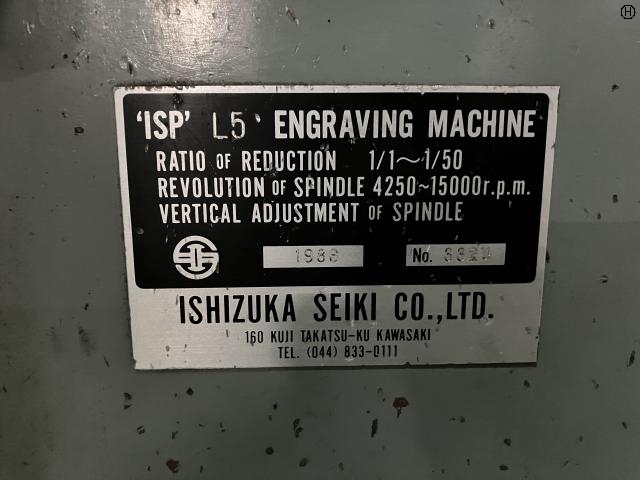 石塚精機 ISP L5 彫刻機