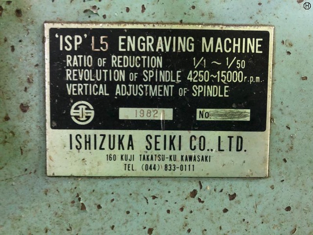 石塚精機 ISP L5 彫刻機