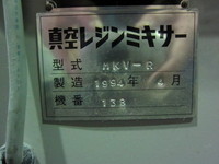 エムアンドケー MKV-R ミキサー