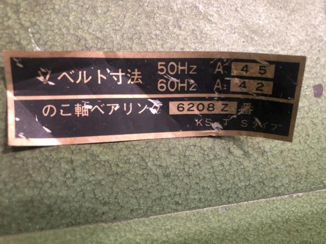 桑原製作所 KS-T1300F S 軸傾斜横切丸鋸盤