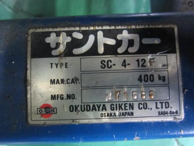 をくだ屋技研 OPK SC-4-12F サントカー