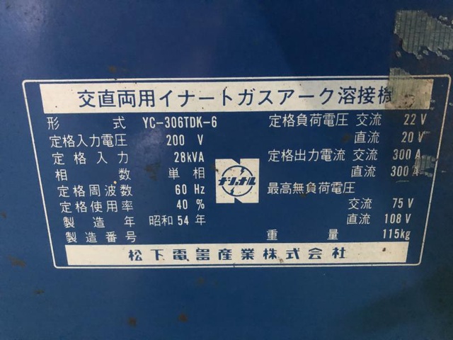 ナショナル YC-306TDK-6 アーク溶接機