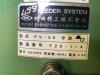 村田精工 PV-50 パーツフィーダー
