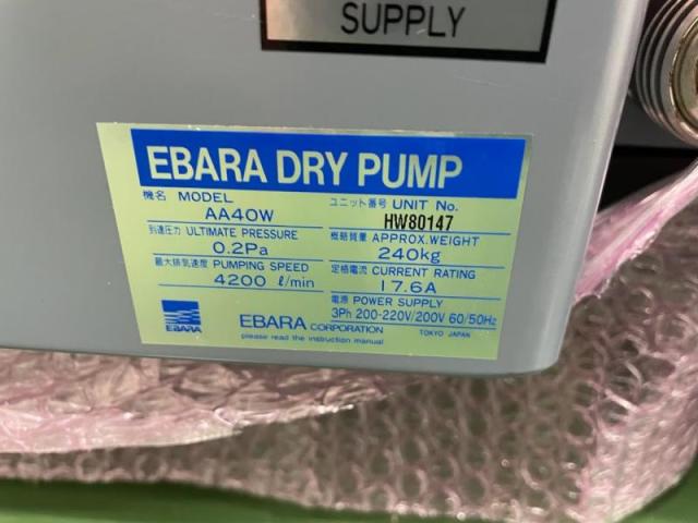 荏原製作所 AA40W 真空ポンプ