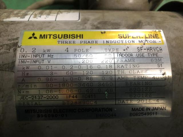サタケ A720-0.2BX ポータブルミキサー