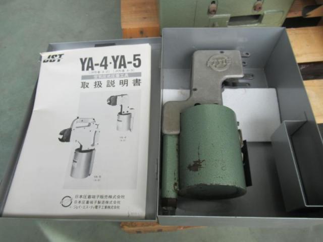 日本圧着端子製造  エアー式圧着工具 中古販売詳細#