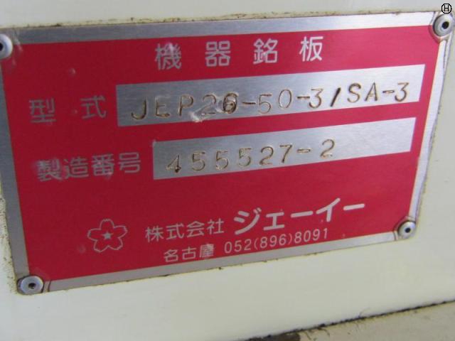 ジェーイー JEP26-50-3/SA-3 精密フィルター