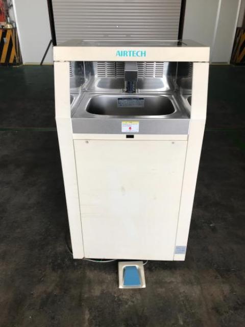日本エアーテック AHW-05S クリーン手洗乾燥機