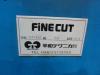 平和テクニカ 32F-500 ファインカット